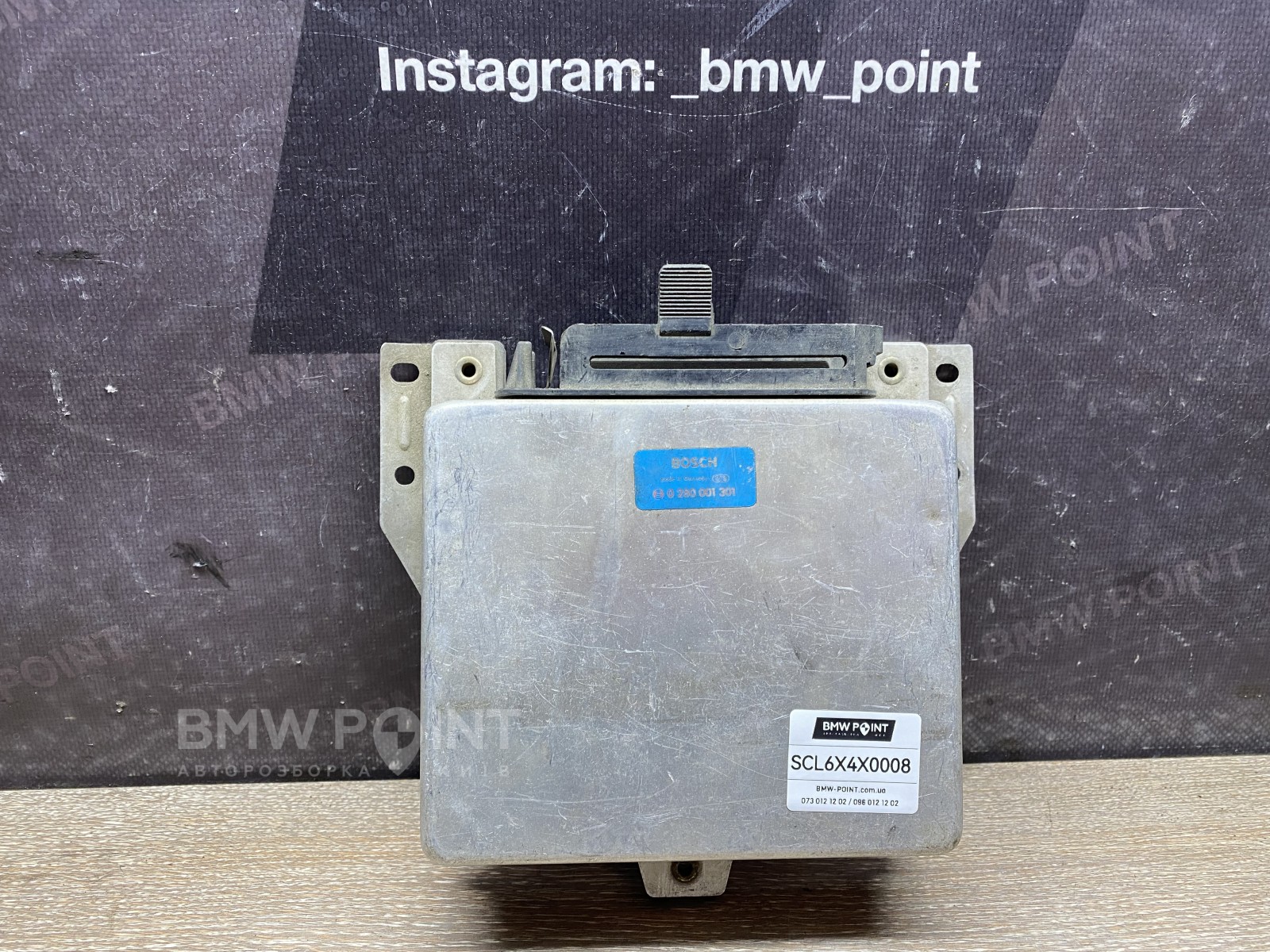 Блок управління двигуном BMW E30 M20